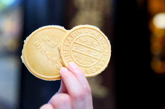 ①炭酸せんべい