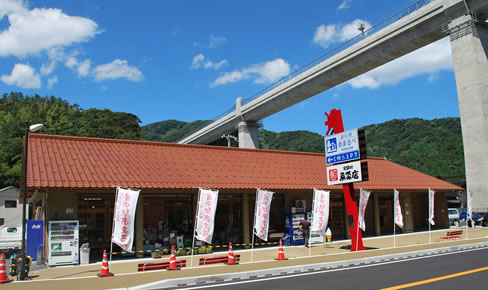 道の駅あまるべ