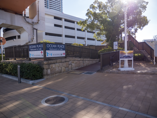 西北側スロープ