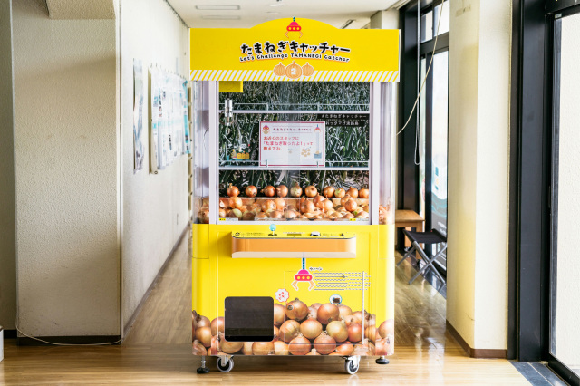 たまねぎキャッチャー2号機