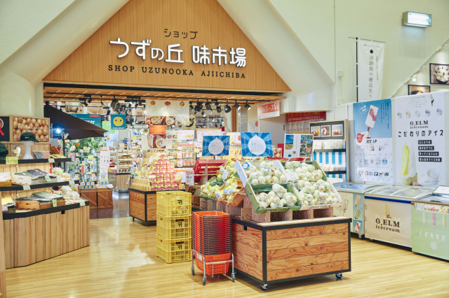 ショップうずの丘 味市場