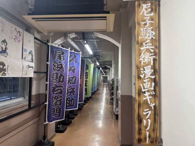 尼子騒兵衛漫画ギャラリー