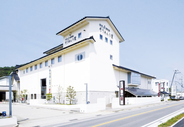 揖保乃糸資料館そうめんの里