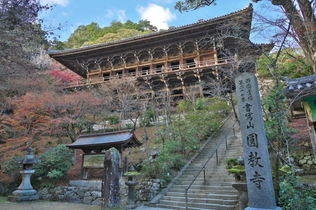 書寫山圓教寺（書写山円教寺）