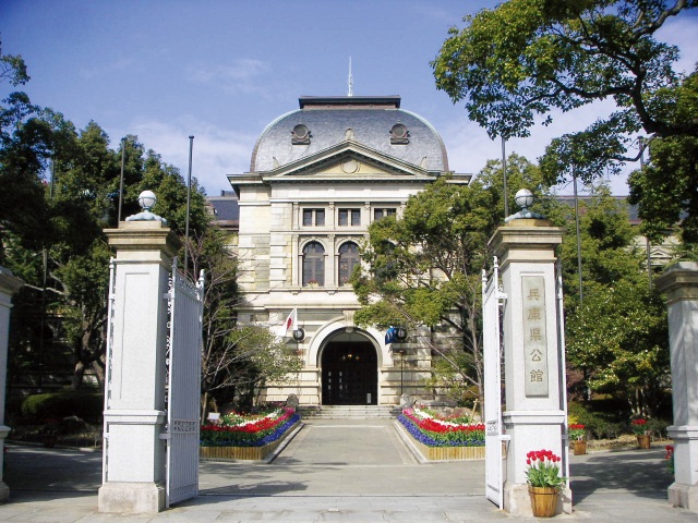 兵庫県公館