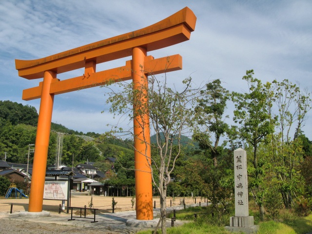中嶋神社