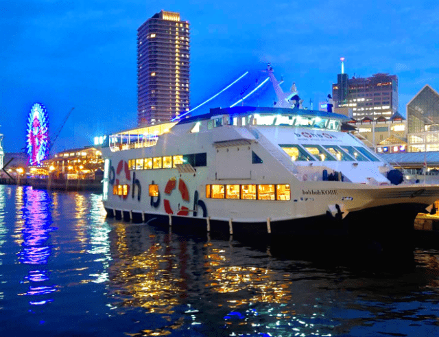 「兵庫・神戸のテロワール」boh boh KOBE号で夜景と食を楽しむ