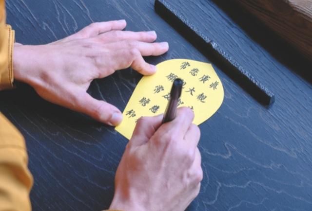 書寫山圓教寺 心を整える「花びら写経」体験