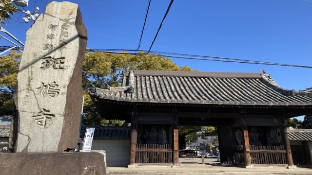 地元ガイドとまち歩き　聖徳太子1400年の足跡を訪ねて