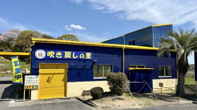 日本の昔ながらの玩具「吹き戻し」を作って遊べる､世界で唯一の体験施設