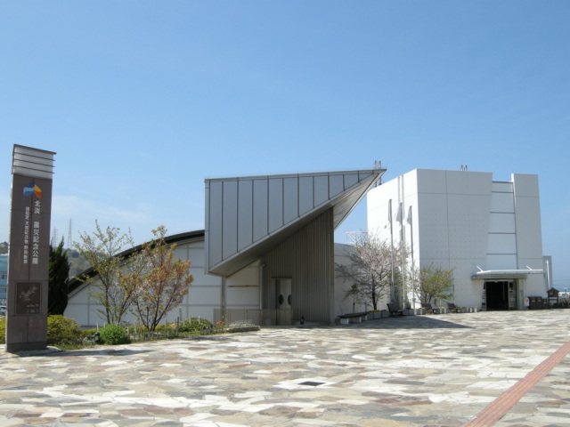 野島断層保存館