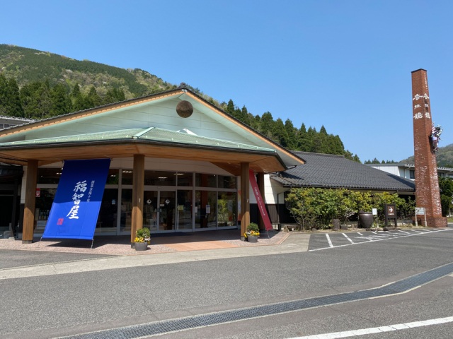 香住鶴 直売所 福智屋