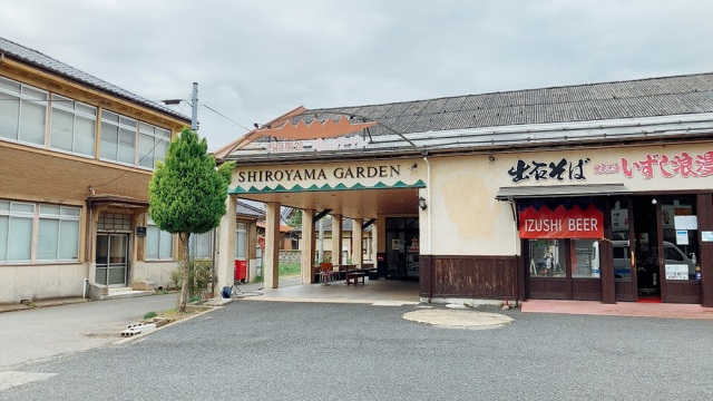 出石城山ガーデン