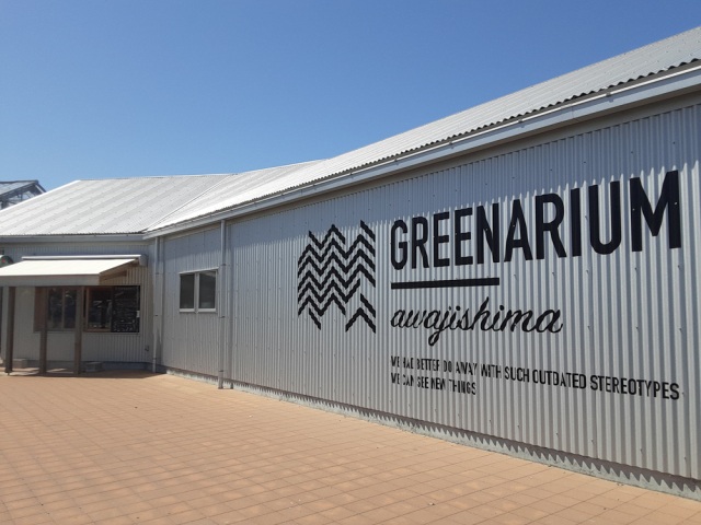いちごピクニック&レストラン GREENARIUM淡路島