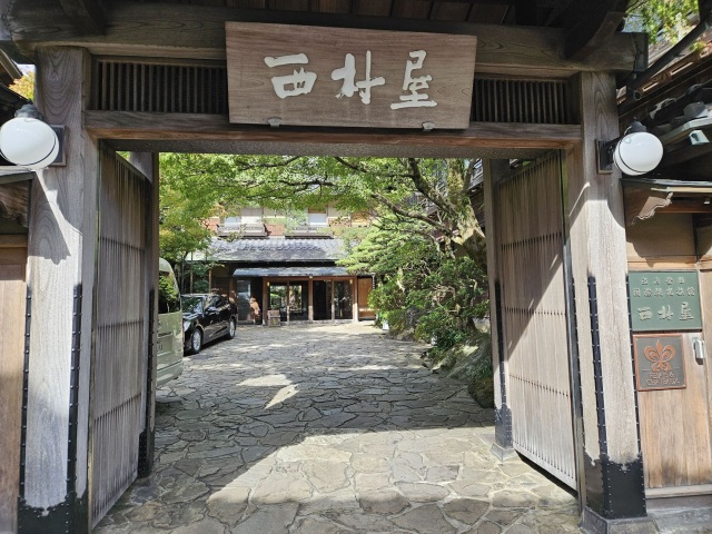 西村屋本館
