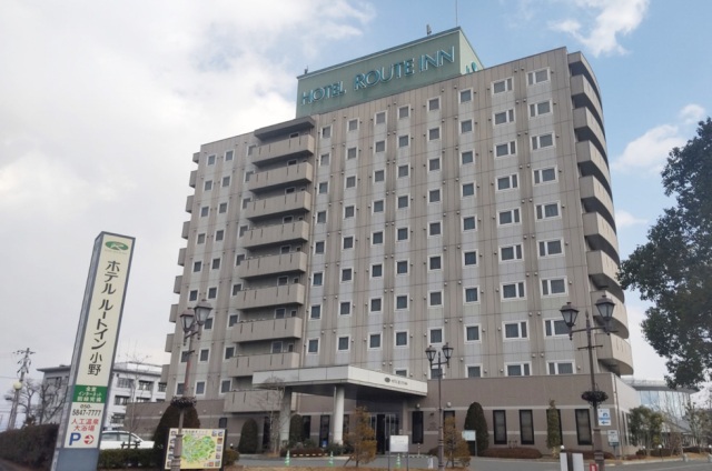ホテルルートイン小野