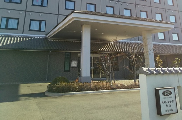ホテルルートイン加西北条の宿