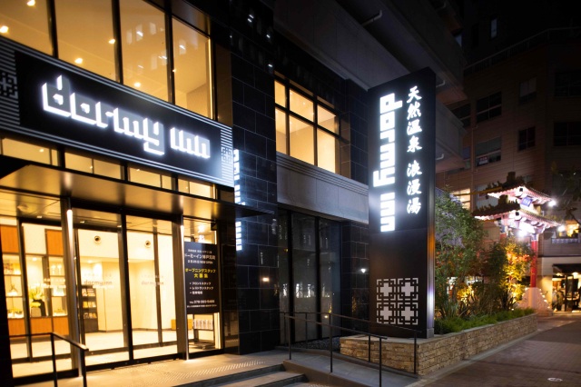 ドーミーイン神戸元町