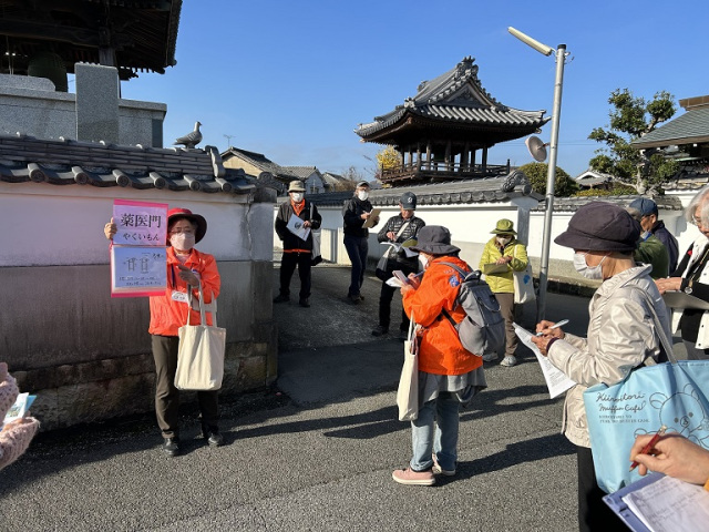 加西市歴史街道ボランティアガイド