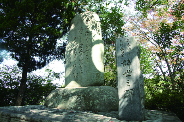 ガイド・ボランティアみき