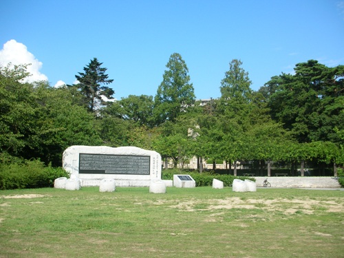 震災記念碑公園