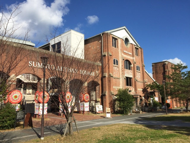 洲本アルチザンスクエア