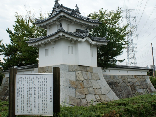 国道250号線新田交差点駐車場