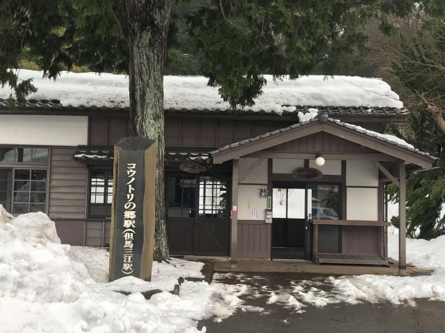 コウノトリの郷駅