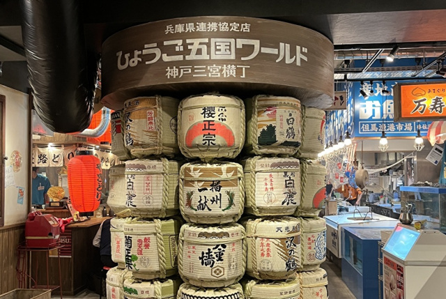 Night Foodie Tour in Kobe - the City of Local Food Experiences