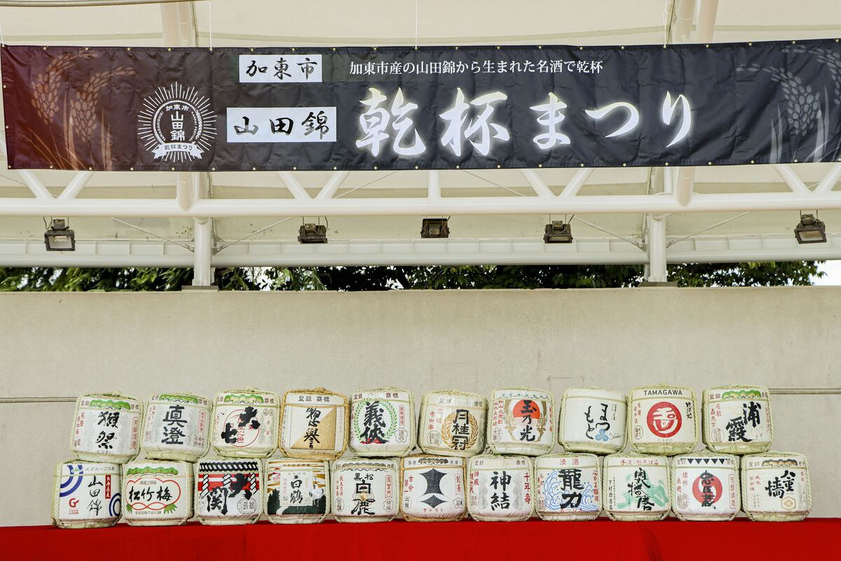山田錦乾杯祭り酒樽