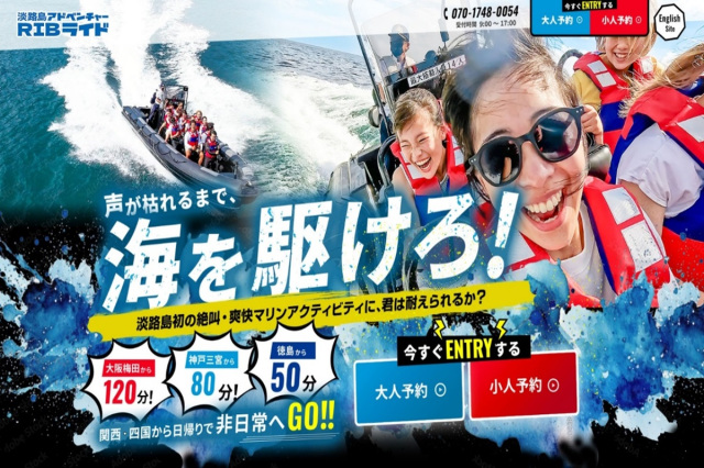 夏のレジャーシーズン到来！非売品「RIBオリジナルステッカー」をプレゼントするキャンペーン