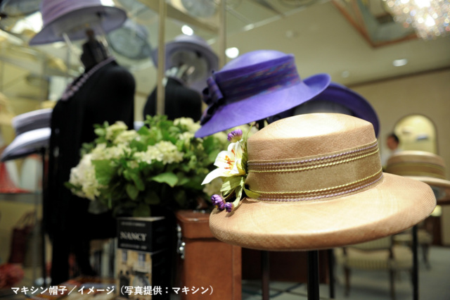 いなだみほさんと行くマキシン帽子店バックヤード＆神戸スイー…