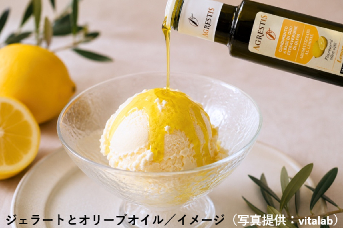 ジェラートとオリーブオイル/イメージ