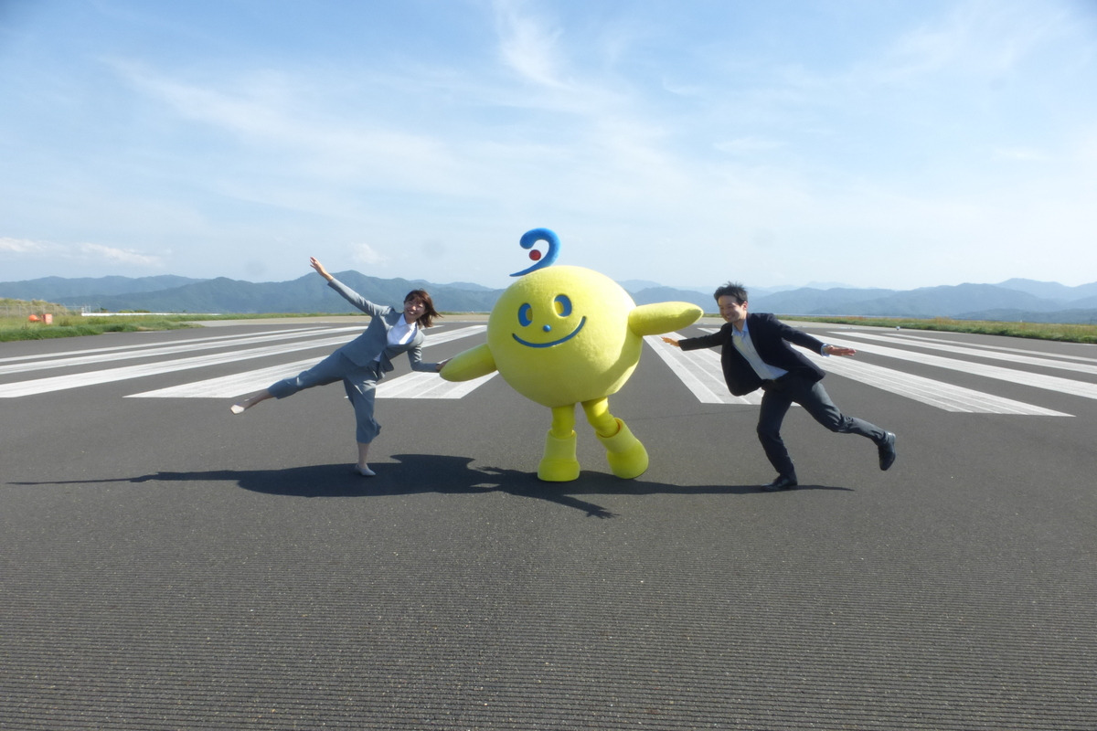 たじまると滑走路