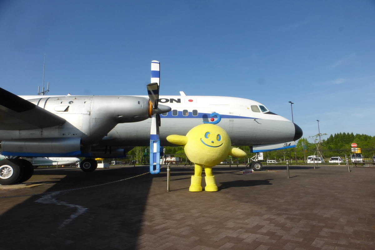 展示機(YS-11)