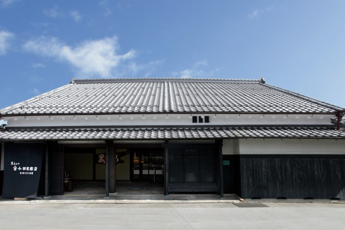 小田垣商店外観正面