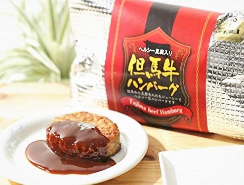 但馬牛ハンバーグ（豆腐入り）