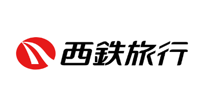 西鉄旅行