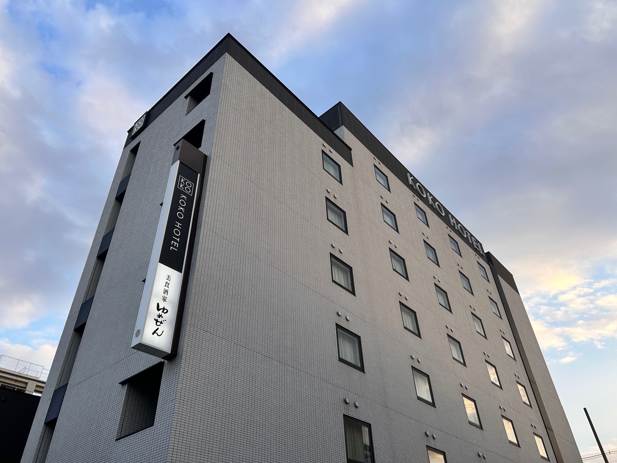 KOKO HOTEL 姫路城