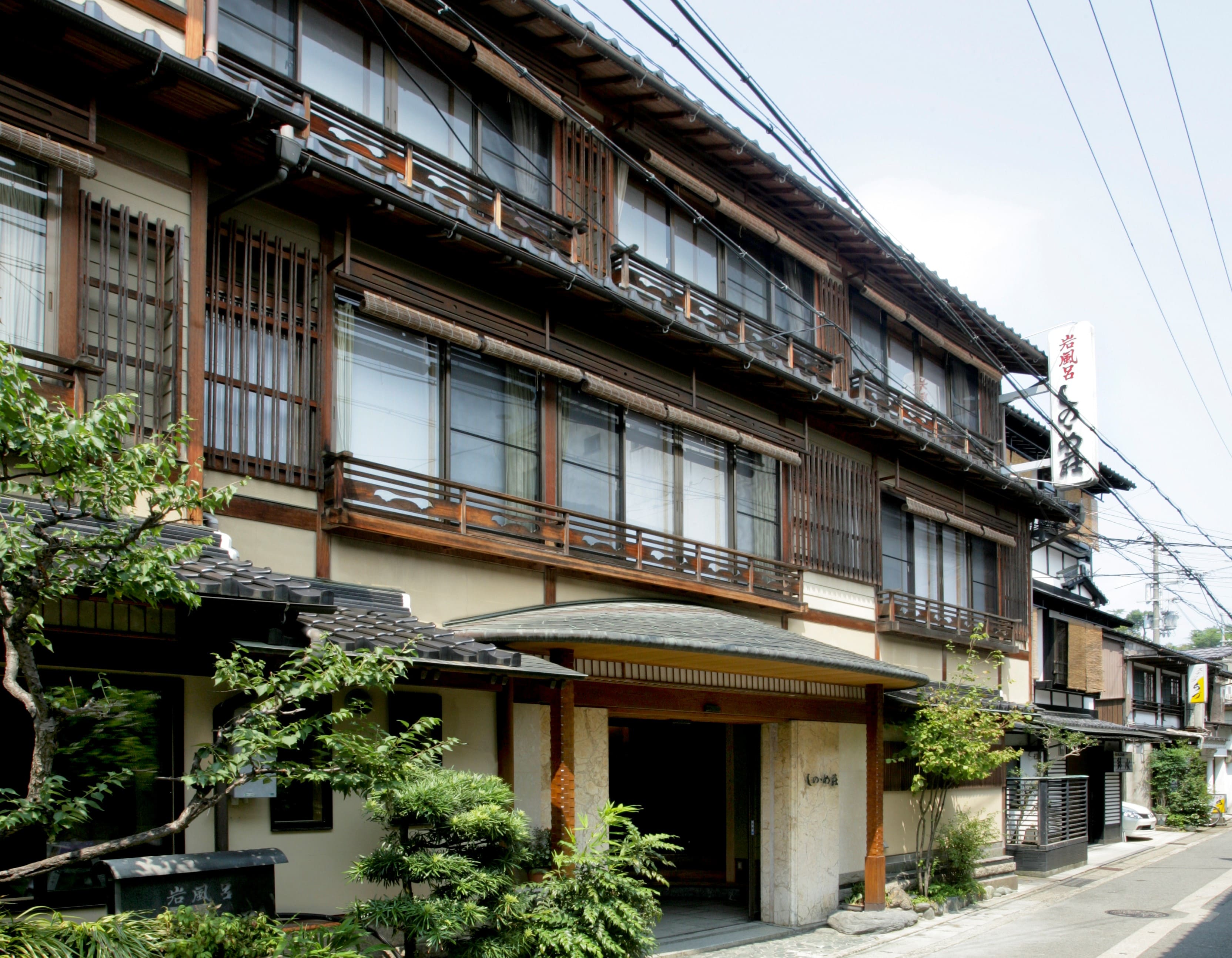 城崎温泉しののめ荘